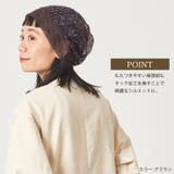 CHARM SYULI メッシュ | ゆるい帽子CasualBoxレディース | 詳細画像8 