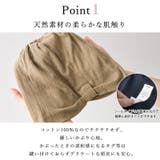 レディース オールシーズン 春 | ゆるい帽子CasualBoxレディース | 詳細画像6 