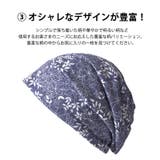 CHARM HARAPAカラー オーガニックコットン | ゆるい帽子CasualBoxレディース | 詳細画像11 