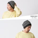 CHARM ヘリンボーン ライン | ゆるい帽子CasualBox | 詳細画像12