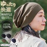 CHARM ソフト コットン | ゆるい帽子CasualBoxレディース | 詳細画像1
