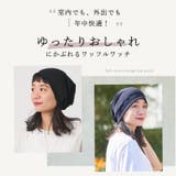 CHARM ソフト コットン | ゆるい帽子CasualBoxレディース | 詳細画像2
