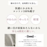 CHARM ソフト コットン | ゆるい帽子CasualBoxレディース | 詳細画像3