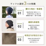 CHARM ソフト コットン | ゆるい帽子CasualBoxレディース | 詳細画像4