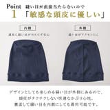 CHARM ソフト コットン | ゆるい帽子CasualBoxレディース | 詳細画像6