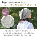 CHARM ソフト コットン | ゆるい帽子CasualBoxレディース | 詳細画像7