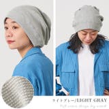 CHARM ソフト コットン | ゆるい帽子CasualBoxレディース | 詳細画像14