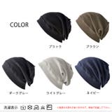 CHARM ソフト コットン | ゆるい帽子CasualBoxレディース | 詳細画像19