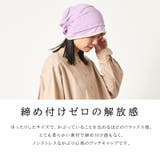 CHARM SYU ガーゼ | ゆるい帽子CasualBoxレディース | 詳細画像2 