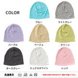 【 日本製 】 | ゆるい帽子CasualBoxキッズ | 詳細画像18 