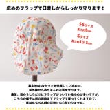 日本製 ベビー : | ゆるい帽子CasualBoxキッズ | 詳細画像9 
