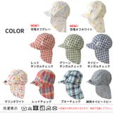 日本製 ベビー : | ゆるい帽子CasualBoxキッズ | 詳細画像20 