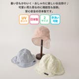 日本製 ベビー : | ゆるい帽子CasualBoxキッズ | 詳細画像3 
