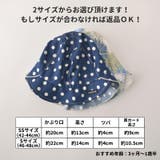 日本製 ベビー : | ゆるい帽子CasualBoxキッズ | 詳細画像6 