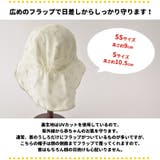 日本製 ベビー : | ゆるい帽子CasualBoxキッズ | 詳細画像9 