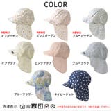 日本製 ベビー : | ゆるい帽子CasualBoxキッズ | 詳細画像20 