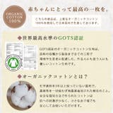 日本製 ベビー 天竺ガーゼ | ゆるい帽子CasualBoxキッズ | 詳細画像3