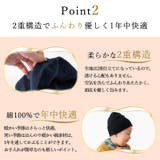 日本製 ベビー 天竺ガーゼ | ゆるい帽子CasualBoxキッズ | 詳細画像7