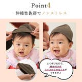 日本製 ベビー 天竺ガーゼ | ゆるい帽子CasualBoxキッズ | 詳細画像8