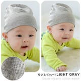 日本製 ベビー 天竺ガーゼ | ゆるい帽子CasualBoxキッズ | 詳細画像14