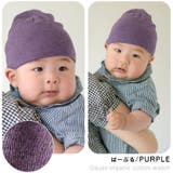 日本製 ベビー 天竺ガーゼ | ゆるい帽子CasualBoxキッズ | 詳細画像15