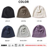 日本製 ベビー 天竺ガーゼ | ゆるい帽子CasualBoxキッズ | 詳細画像18