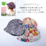 CHARM パターンNOPO オーガニックコットン | ゆるい帽子CasualBoxレディース | 詳細画像3 