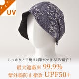 CHARM パターンNOPO オーガニックコットン | ゆるい帽子CasualBoxレディース | 詳細画像4 