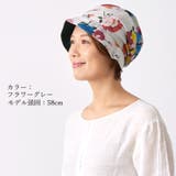 CHARM パターンNOPO オーガニックコットン | ゆるい帽子CasualBoxレディース | 詳細画像13 