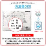 コカゲル UVカット ナチュラル | ゆるい帽子CasualBoxレディース | 詳細画像18