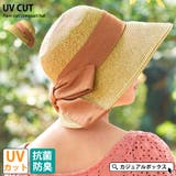 UVカット ヘムカットコンパクト ハット | ゆるい帽子CasualBoxレディース | 詳細画像1 