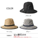 コカゲル UVカット ナチュラル | ゆるい帽子CasualBoxレディース | 詳細画像19