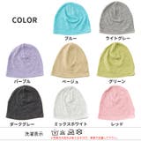 日本製 MIX ガーゼ | ゆるい帽子CasualBoxキッズ | 詳細画像18 