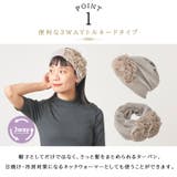 キャップ ニット帽 医療用帽子 | ゆるい帽子CasualBoxレディース | 詳細画像5