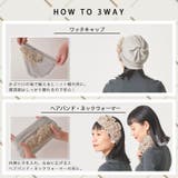 キャップ ニット帽 医療用帽子 | ゆるい帽子CasualBoxレディース | 詳細画像6