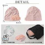 キャップ ニット帽 医療用帽子 | ゆるい帽子CasualBoxレディース | 詳細画像17