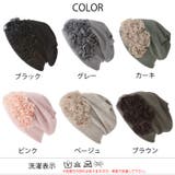 キャップ ニット帽 医療用帽子 | ゆるい帽子CasualBoxレディース | 詳細画像19