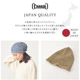 日本製 CHARM リネン | ゆるい帽子CasualBoxレディース | 詳細画像4 