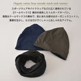 日本製 COOLMAX オーガニックコットン | ゆるい帽子CasualBoxレディース | 詳細画像3