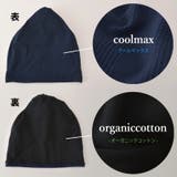 日本製 COOLMAX オーガニックコットン | ゆるい帽子CasualBoxレディース | 詳細画像12