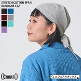 バンダナキャップ バンダナ帽子 インナー | ゆるい帽子CasualBoxレディース | 詳細画像1