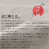 CHARM 日本製 近江晒 | ゆるい帽子CasualBoxレディース | 詳細画像3