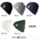 FUROFU ケーブル ビーニーワッチ | ゆるい帽子CasualBox | 詳細画像19 