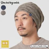 ダン ニット ビック | ゆるい帽子CasualBox | 詳細画像1