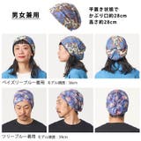 CHARM HARAPAカラー オーガニックコットン | ゆるい帽子CasualBoxレディース | 詳細画像15 