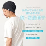 サマーニット帽 人気 春夏 | ゆるい帽子CasualBox | 詳細画像3