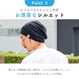 サマーニット帽 人気 春夏 | ゆるい帽子CasualBox | 詳細画像8