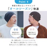 サマーニット帽 人気 春夏 | ゆるい帽子CasualBox | 詳細画像9