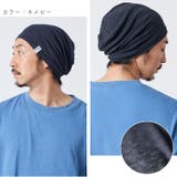 サマーニット帽 人気 春夏 | ゆるい帽子CasualBox | 詳細画像16