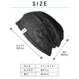 サマーニット帽 人気 春夏 | ゆるい帽子CasualBox | 詳細画像19